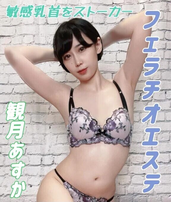 乳首とアソコを…❤️たくさんぺろぺろしちゃいました🥰