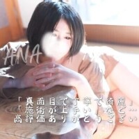 浦川あな