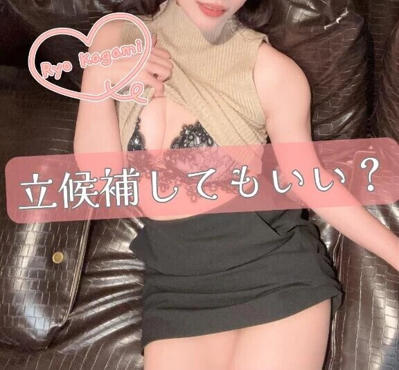 誰を選ぶのかな🫧