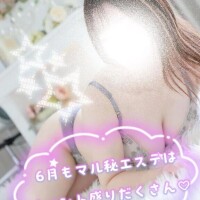 新條すみれ