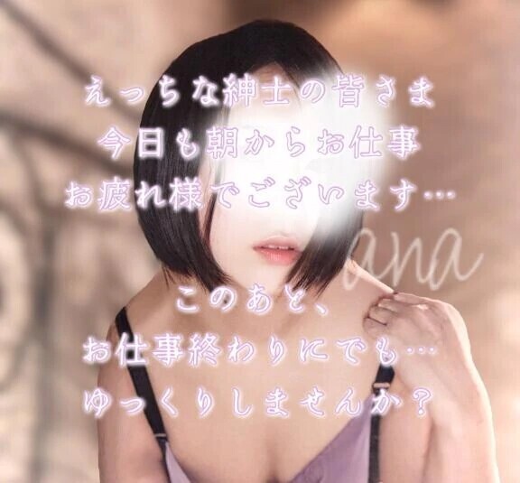 【出勤予定】今週は毎日います♥