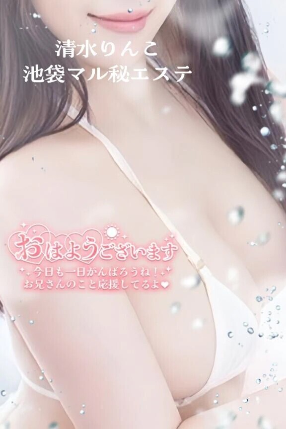 お楽しみにっ💕
