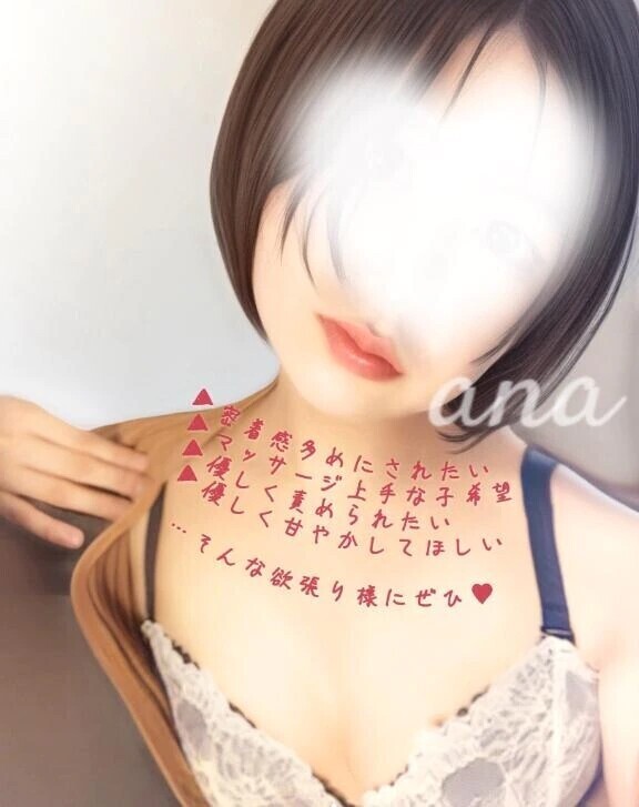 梅雨にも負けない強がりのあなたへ…