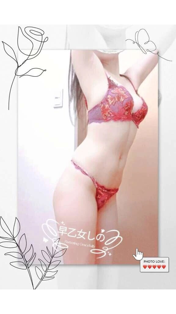 おれい日記！