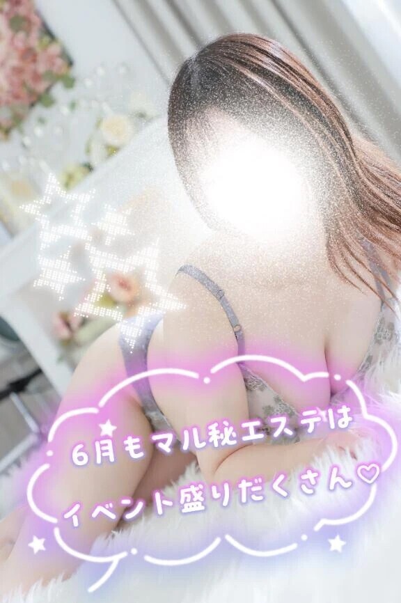 絶対使うべき🤍6月イベント開催中🎪