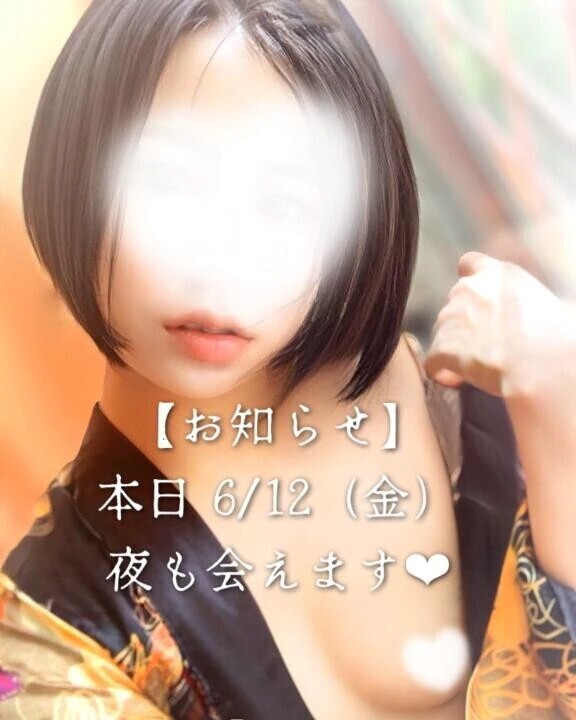 【予定更新】仕事終わりの疲れた身体とアソコが骨抜きに…