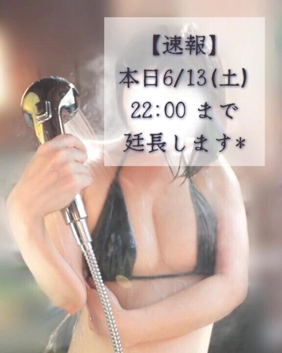 夜も思いっきり〇〇しましょ…♥