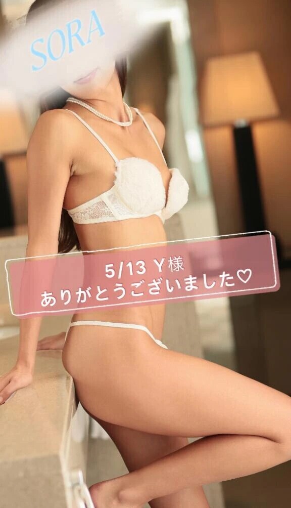 5/13 Y様　ありがとうございました♡
