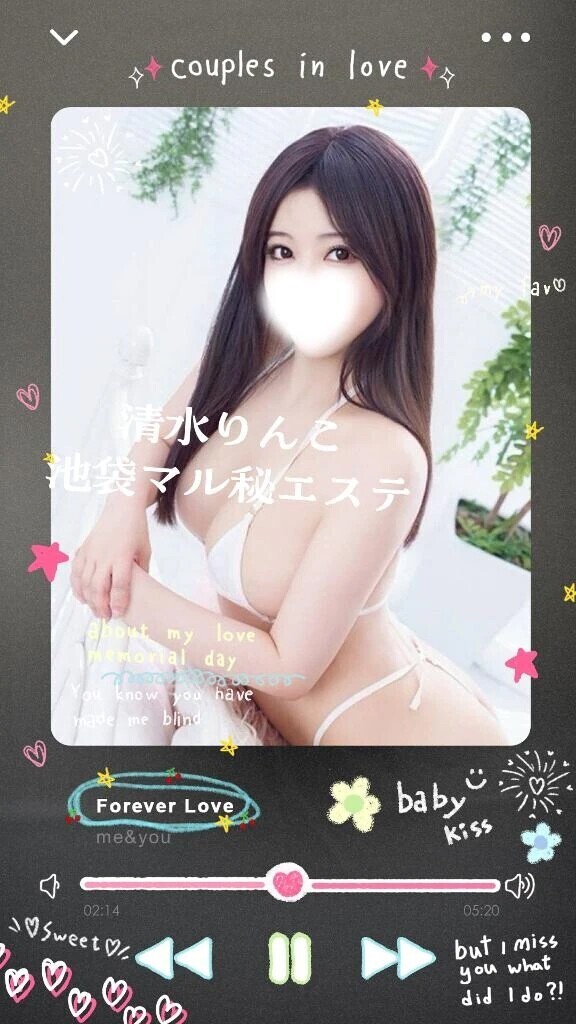 今日も元気に出して🩵