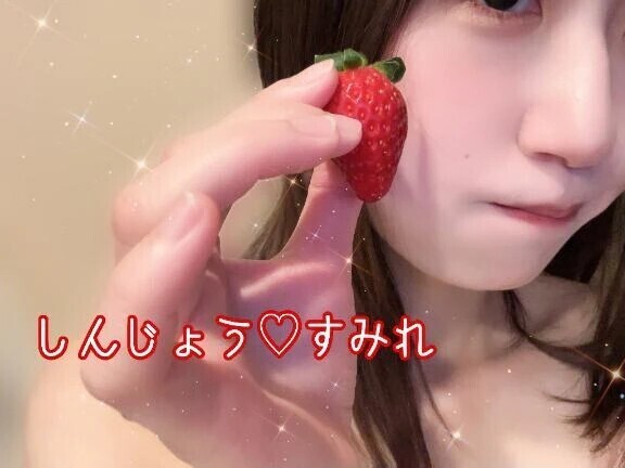 〇〇いち？🤍