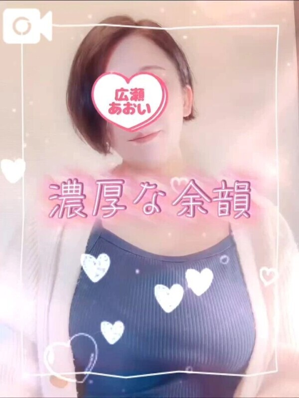 🎥濃厚な余韻に、溺れてみない？⏳