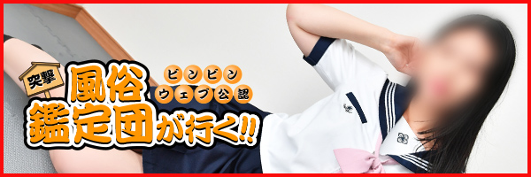 千葉ミニスカM性感学園 さき(22)