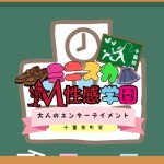 【速報】限界突破価格！今だけの新規限定割が登場！
