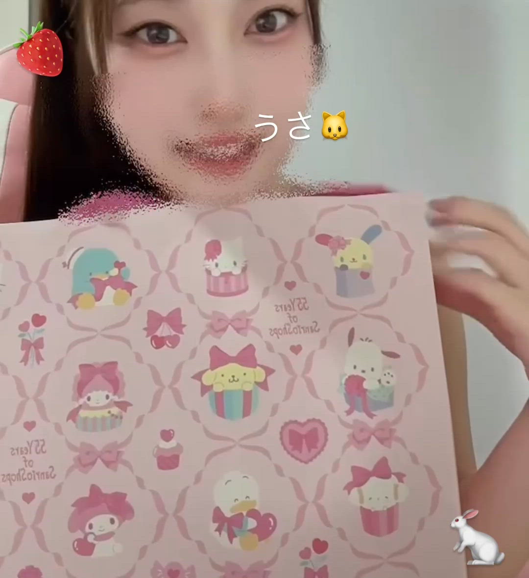 この世にうささんがいてよかった‼️‼️
