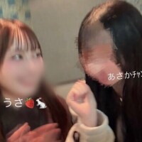 うさ