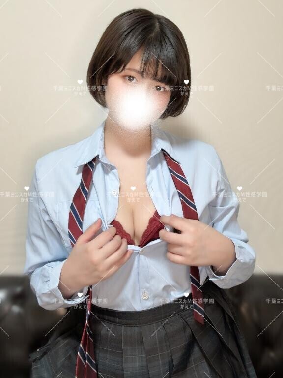 ?ご褒美M男セット?