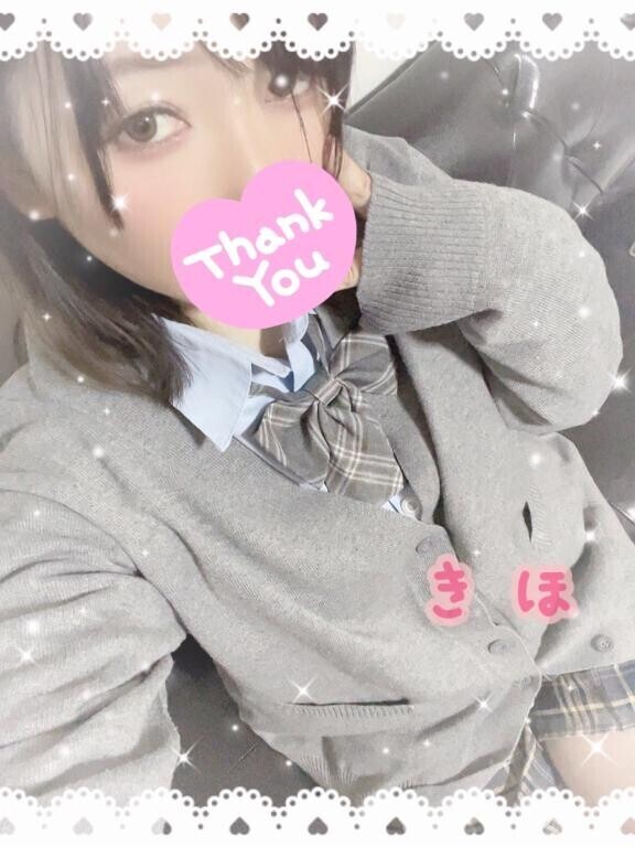 ありがとう(*´ー｀*)