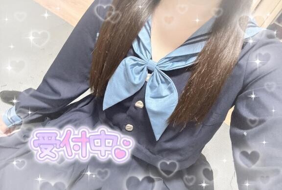 しゅっきん～?