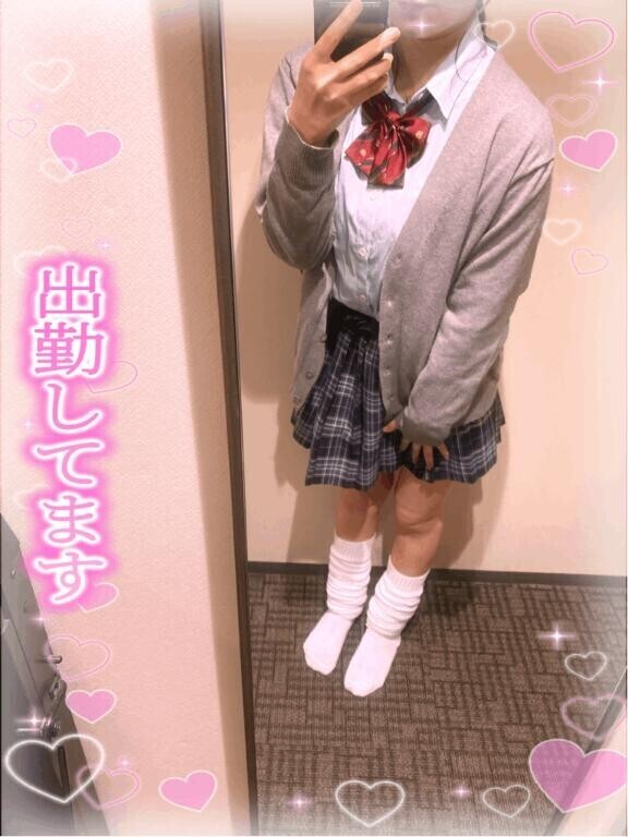 出勤したよ～?