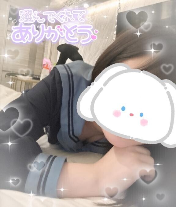 おれい?