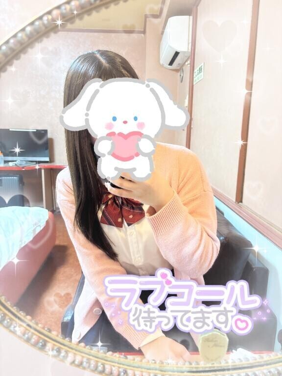しゅっきん?