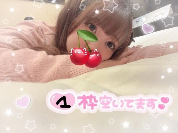 ?あとひとわく??