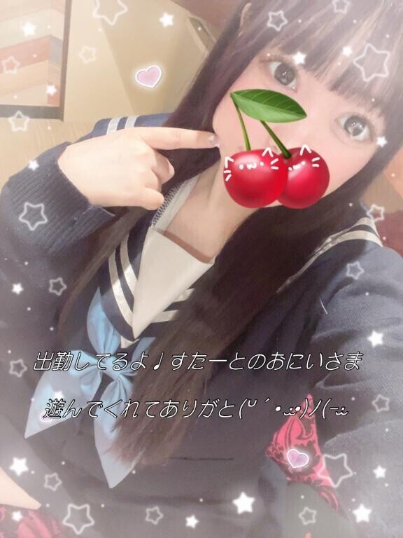 ?しゅっきんデス??