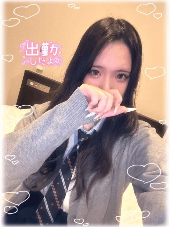 今日?????