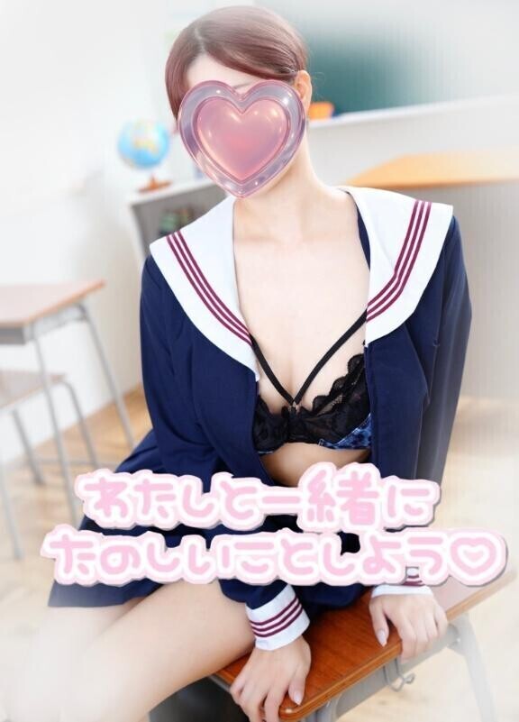本日?