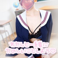 本日?