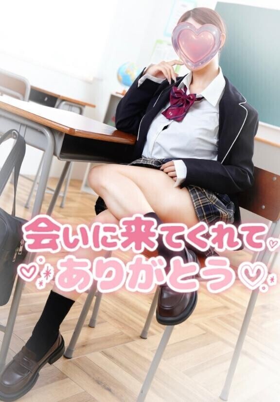 お礼?