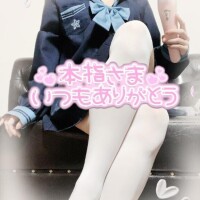 お礼?