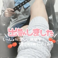 登校?