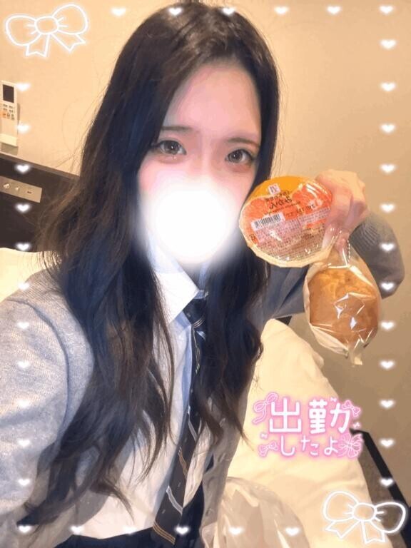 しゅっきん！