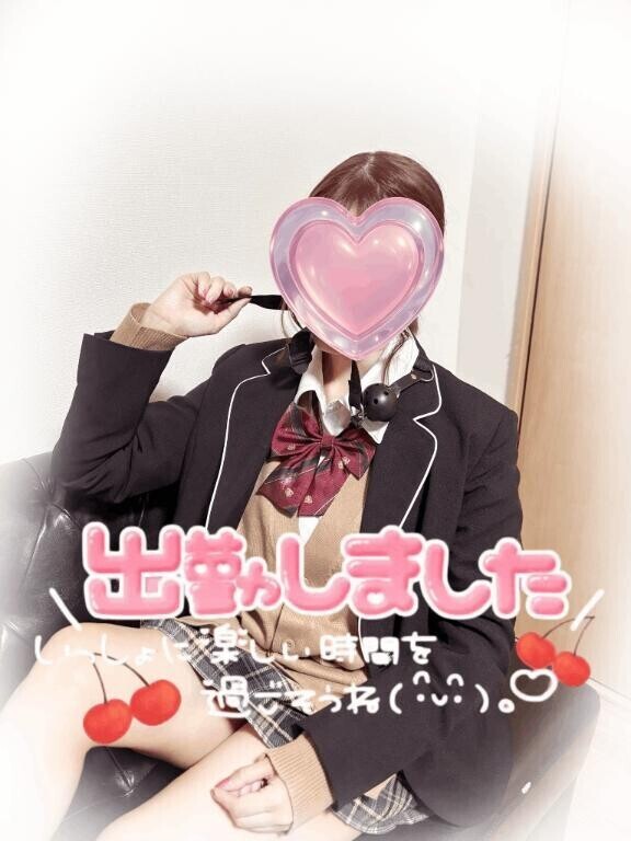 登校?