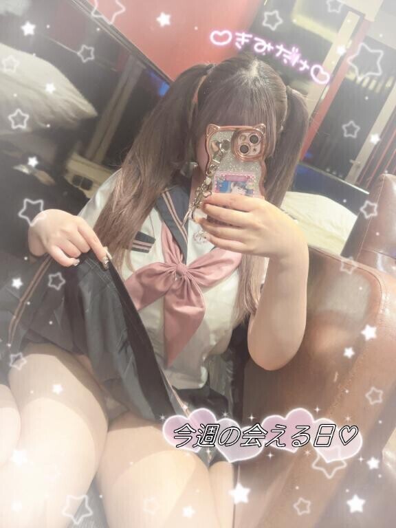 ?今週の会える日です??