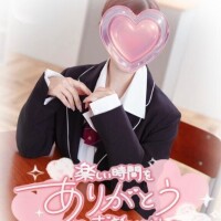 お礼?
