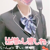 登校?