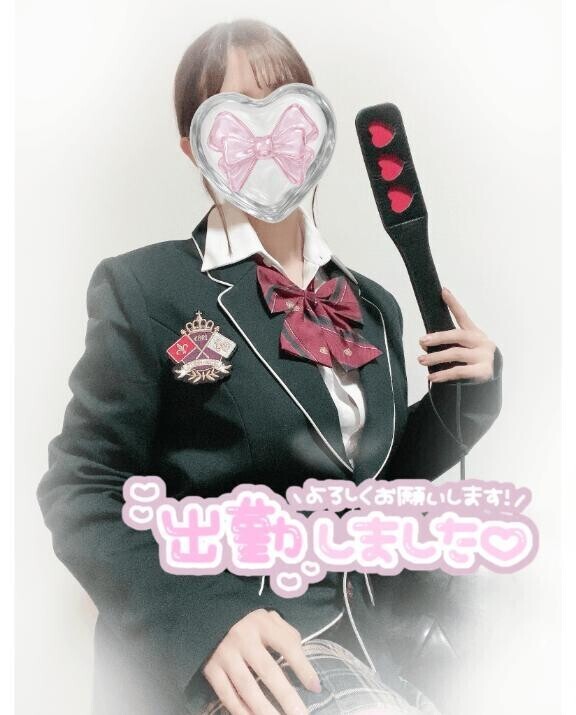 登校?
