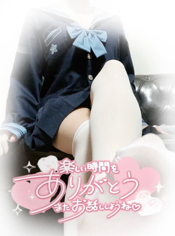 お礼?