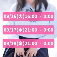 ?明日登校するよ～?