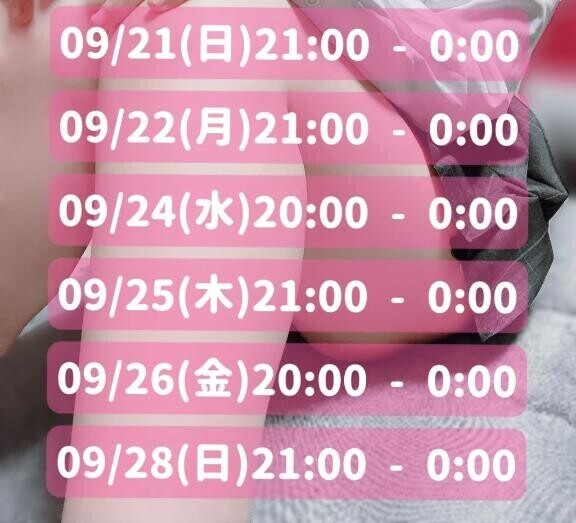 ?登校するよ～?