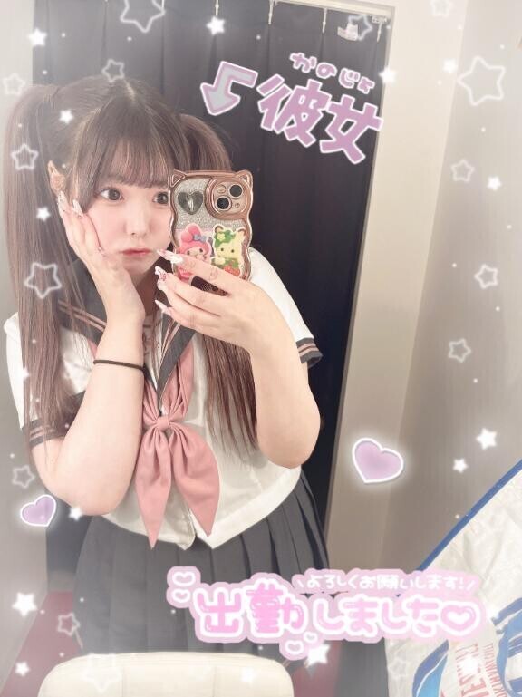 ?君がいないならいみないって???