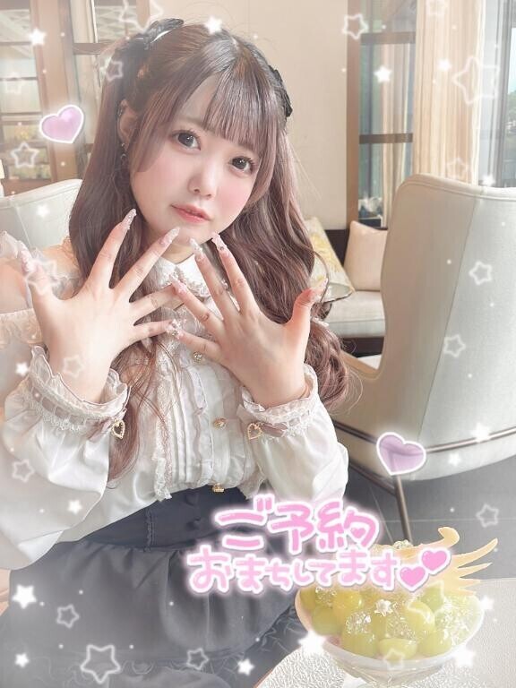 ?このあとだよ??