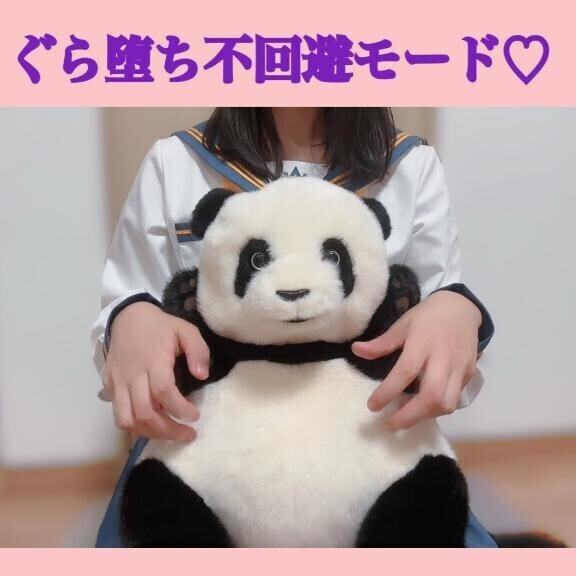 ??ぐら堕ちで完敗だね?