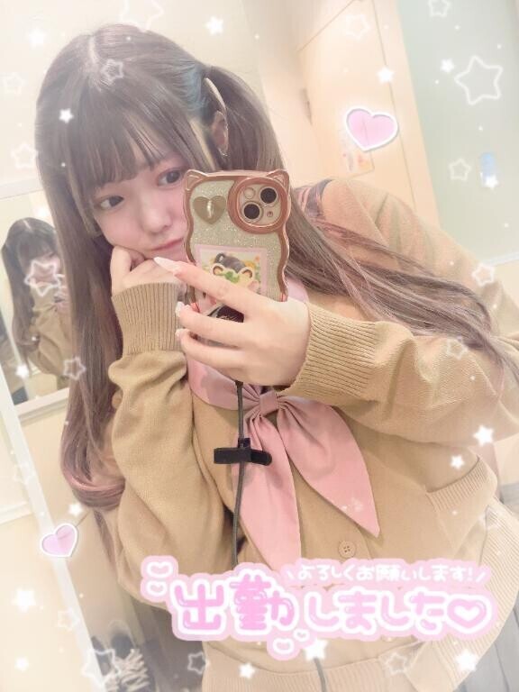 ?こらしょついん??