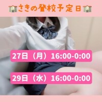 さき