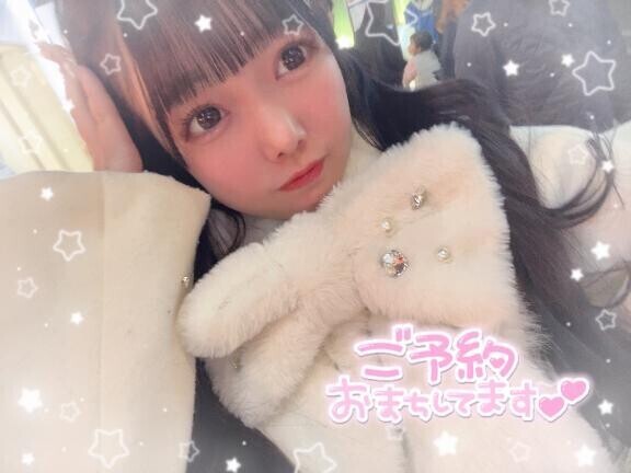 ?ひさびさに会えるよ??