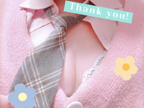 【Nくんへ?】本日のお礼日記?