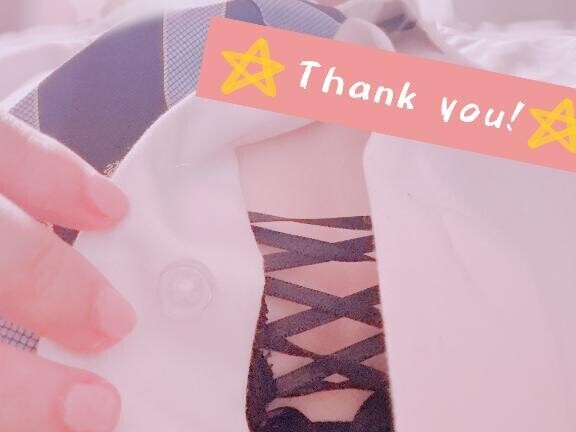 【Tさんへ?】本日のお礼日記?